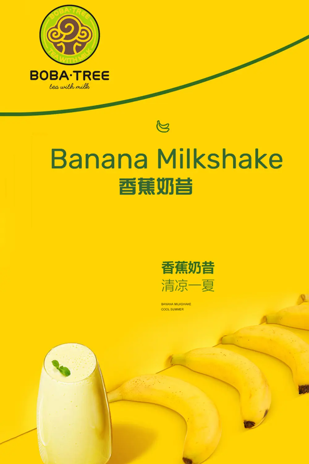 Banana Milk Shake at Boba Tree，a Bubble Tea Store in Mesa