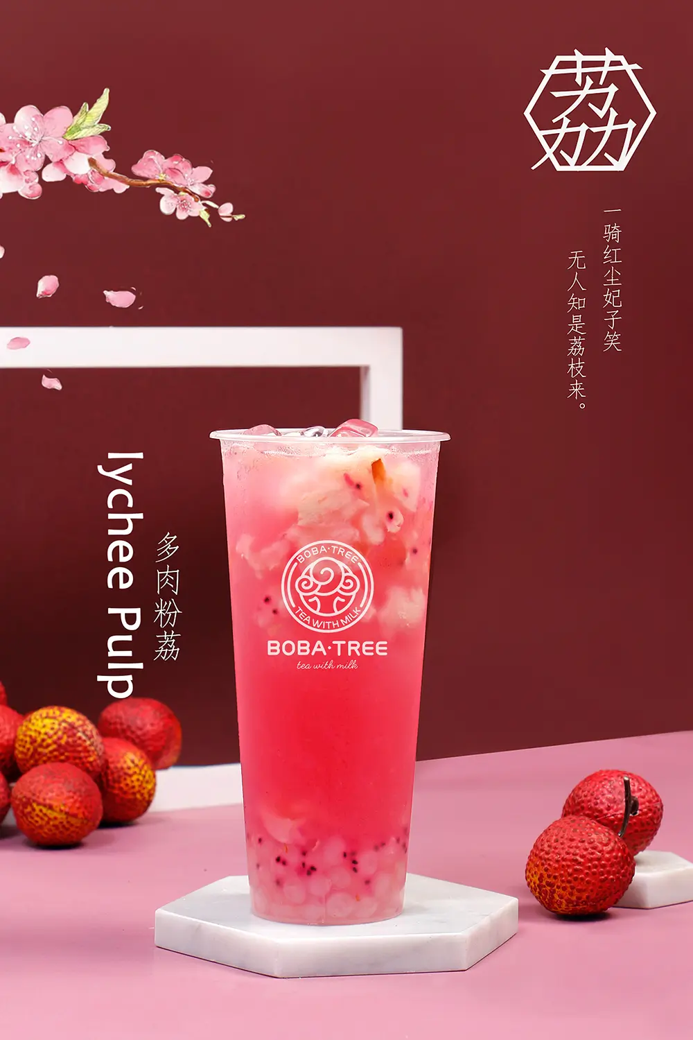 lychee Pulp at Boba Tree，a Bubble Tea Store in Mesa