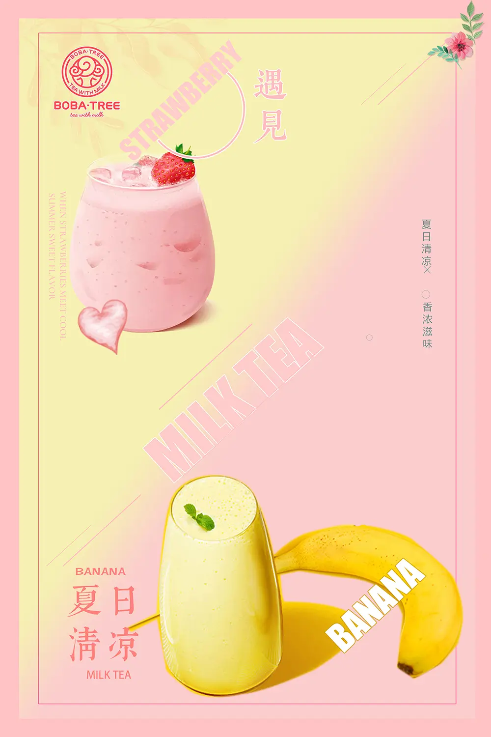 Banana Strawberry Milk Tea at Boba Tree，a Bubble Tea Store in Mesa